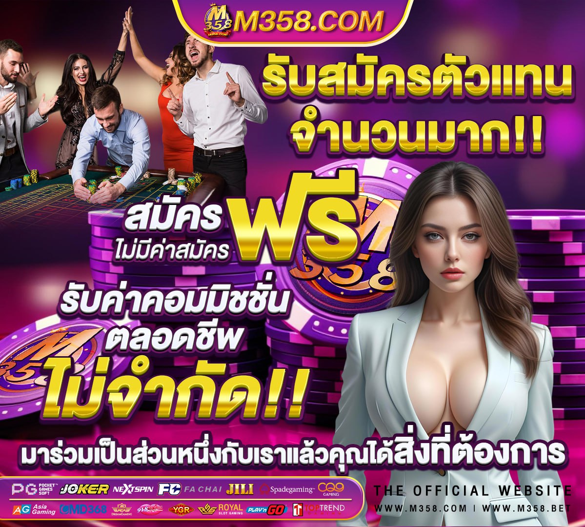 หวย กํา ลัง วัน พุธ